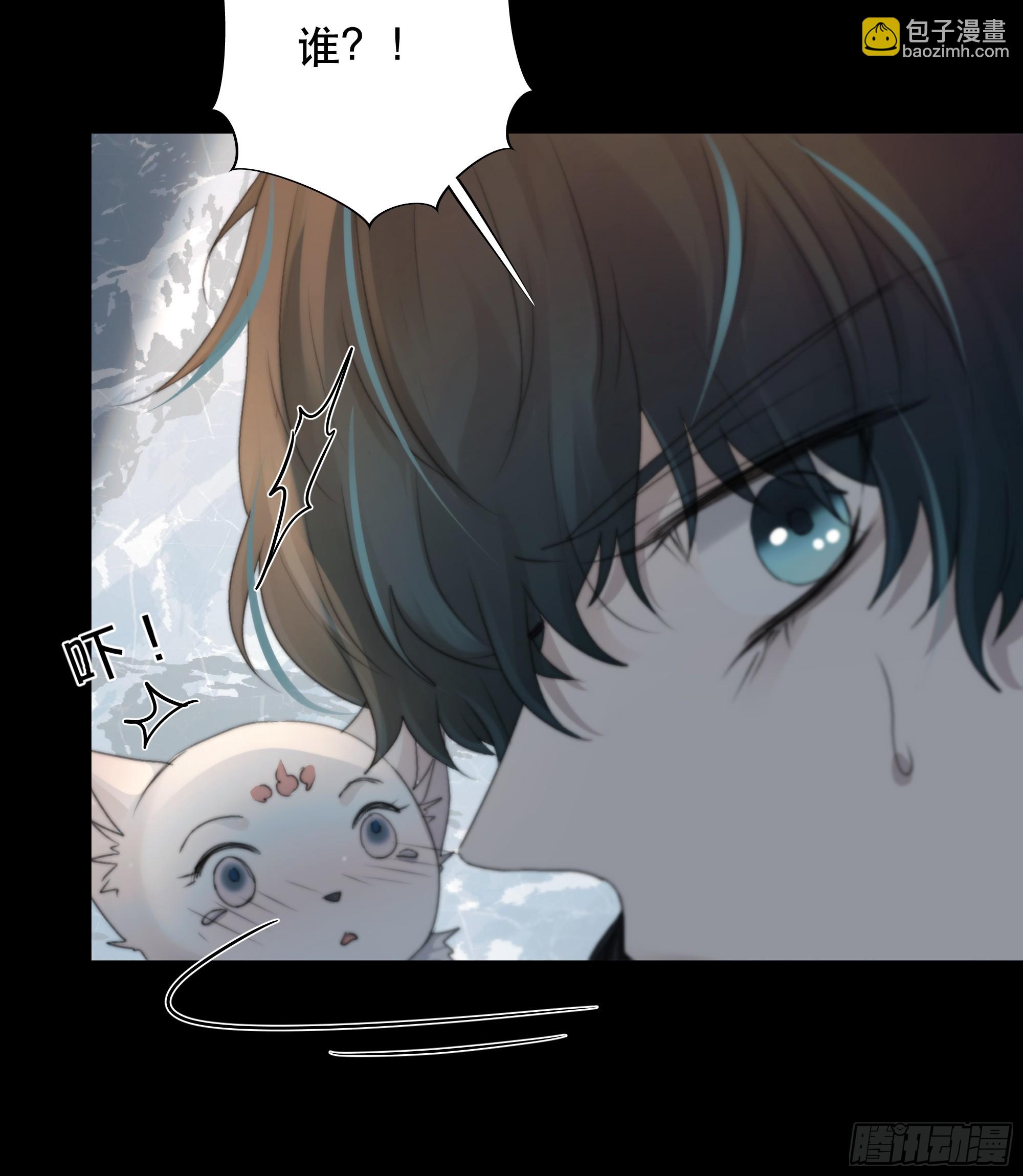 所以，你对他是什么感情？(1/2)-第94话