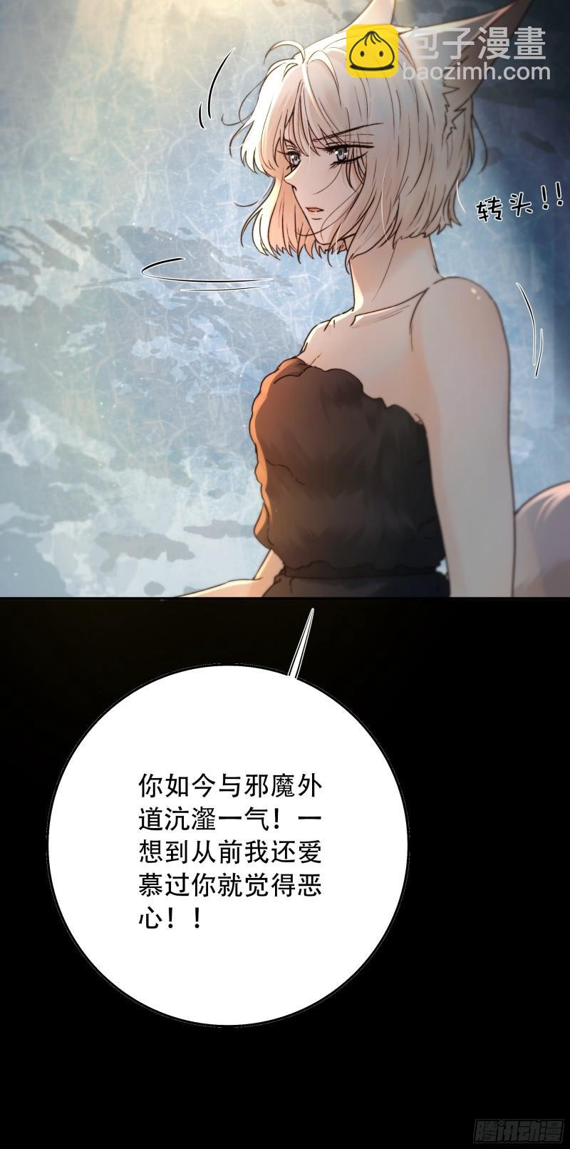 97 快给老子醒来&mdash;&mdash;！！！-第96话