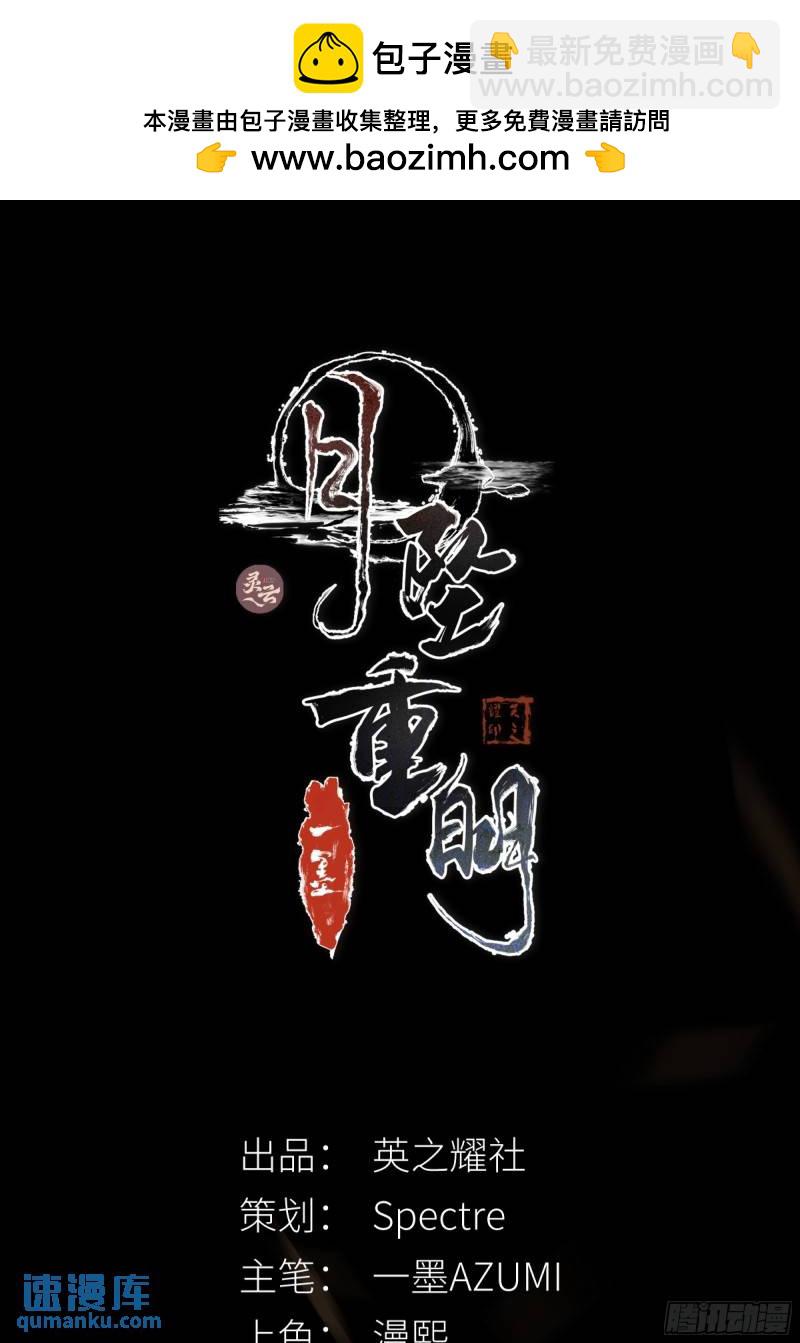 97 快给老子醒来&mdash;&mdash;！！！-第96话