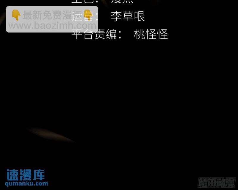 97 快给老子醒来&mdash;&mdash;！！！-第96话