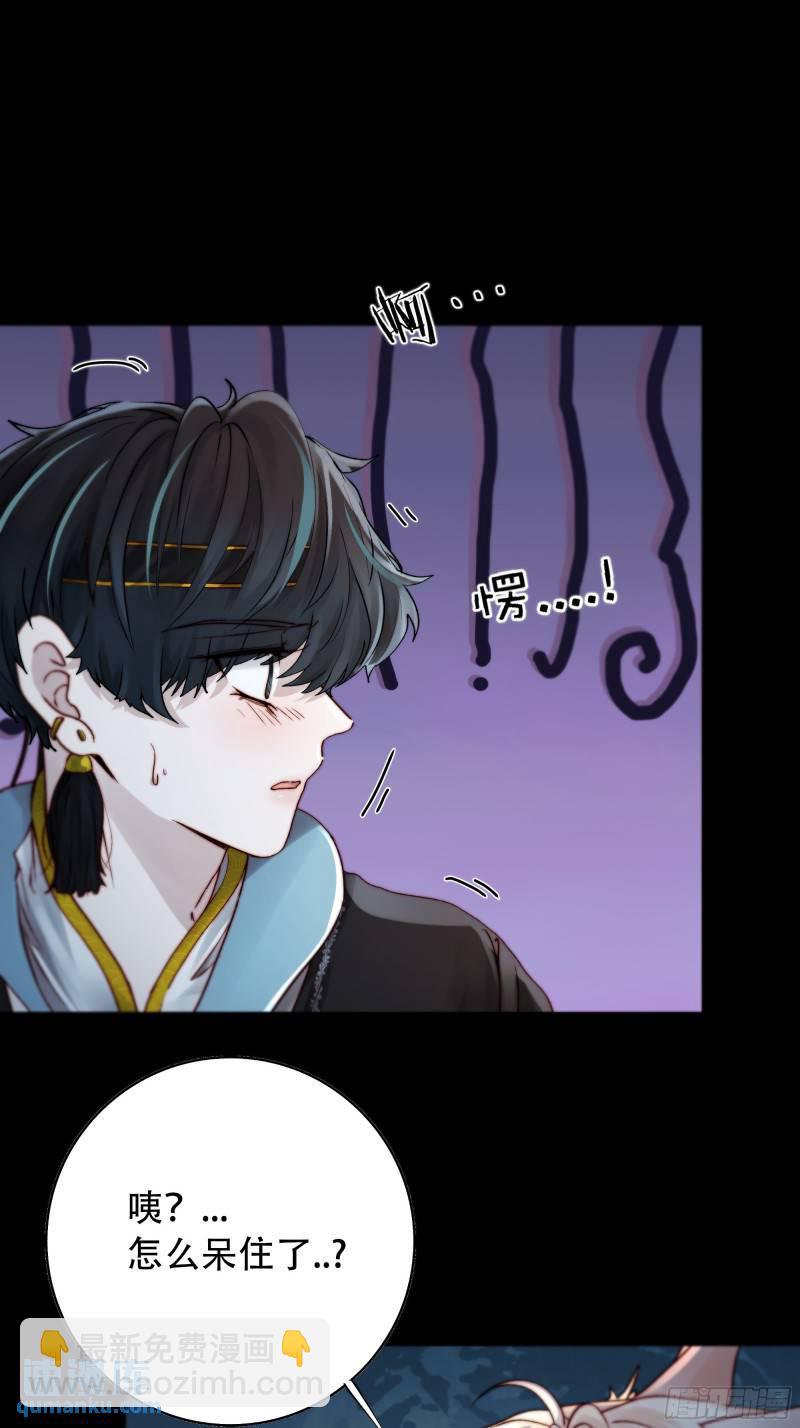 97 快给老子醒来&mdash;&mdash;！！！-第96话