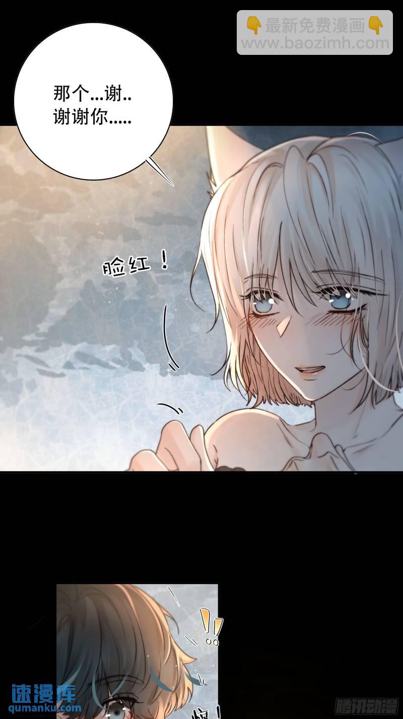 97 快给老子醒来&mdash;&mdash;！！！-第96话