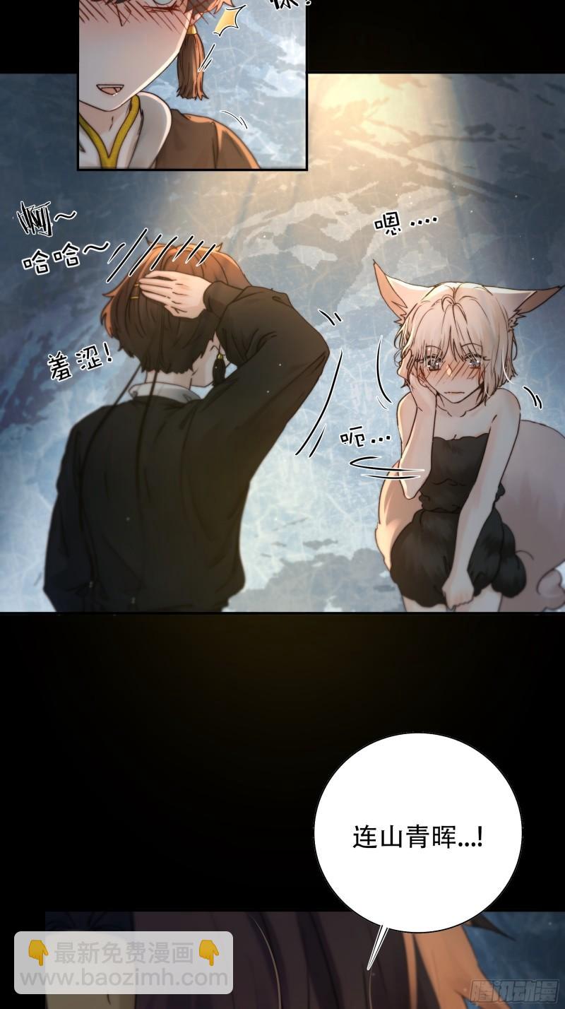 97 快给老子醒来&mdash;&mdash;！！！-第96话