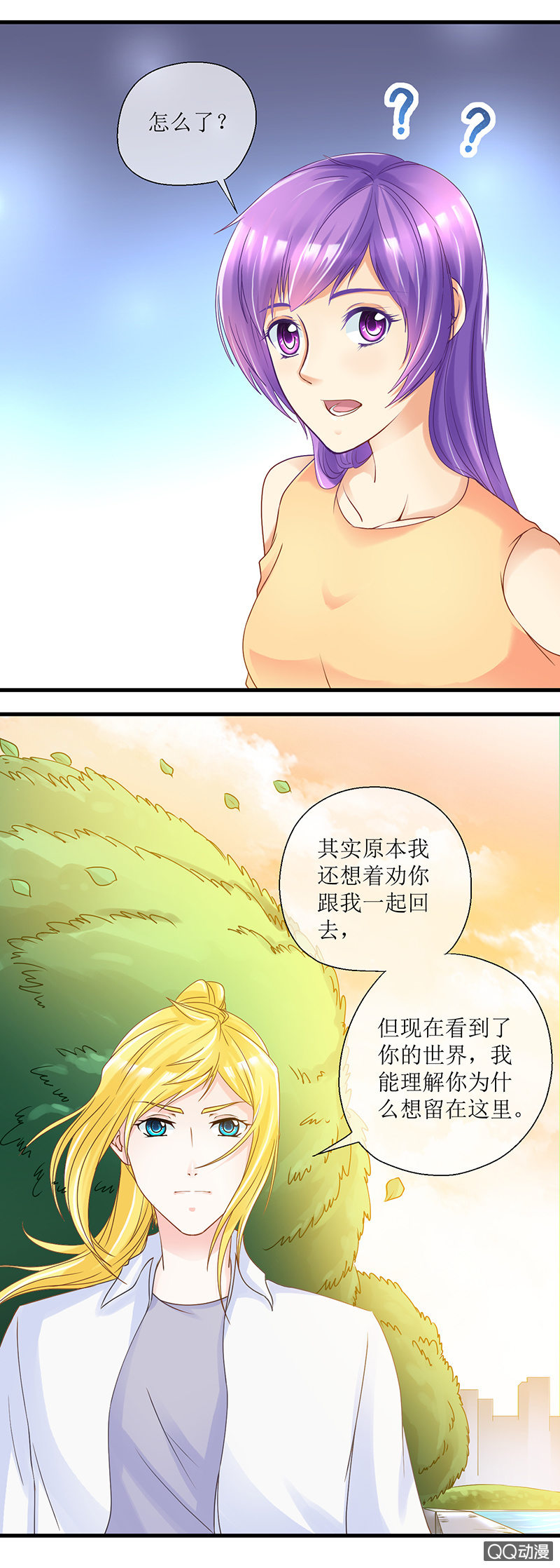 0037-这个世界-第38话
