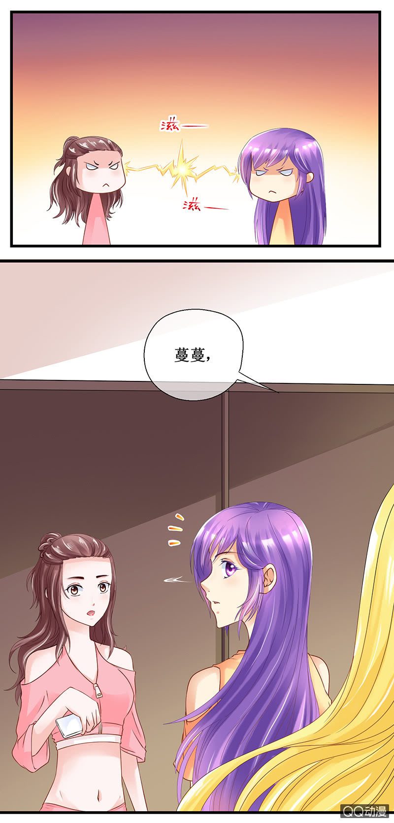 0037-这个世界-第38话