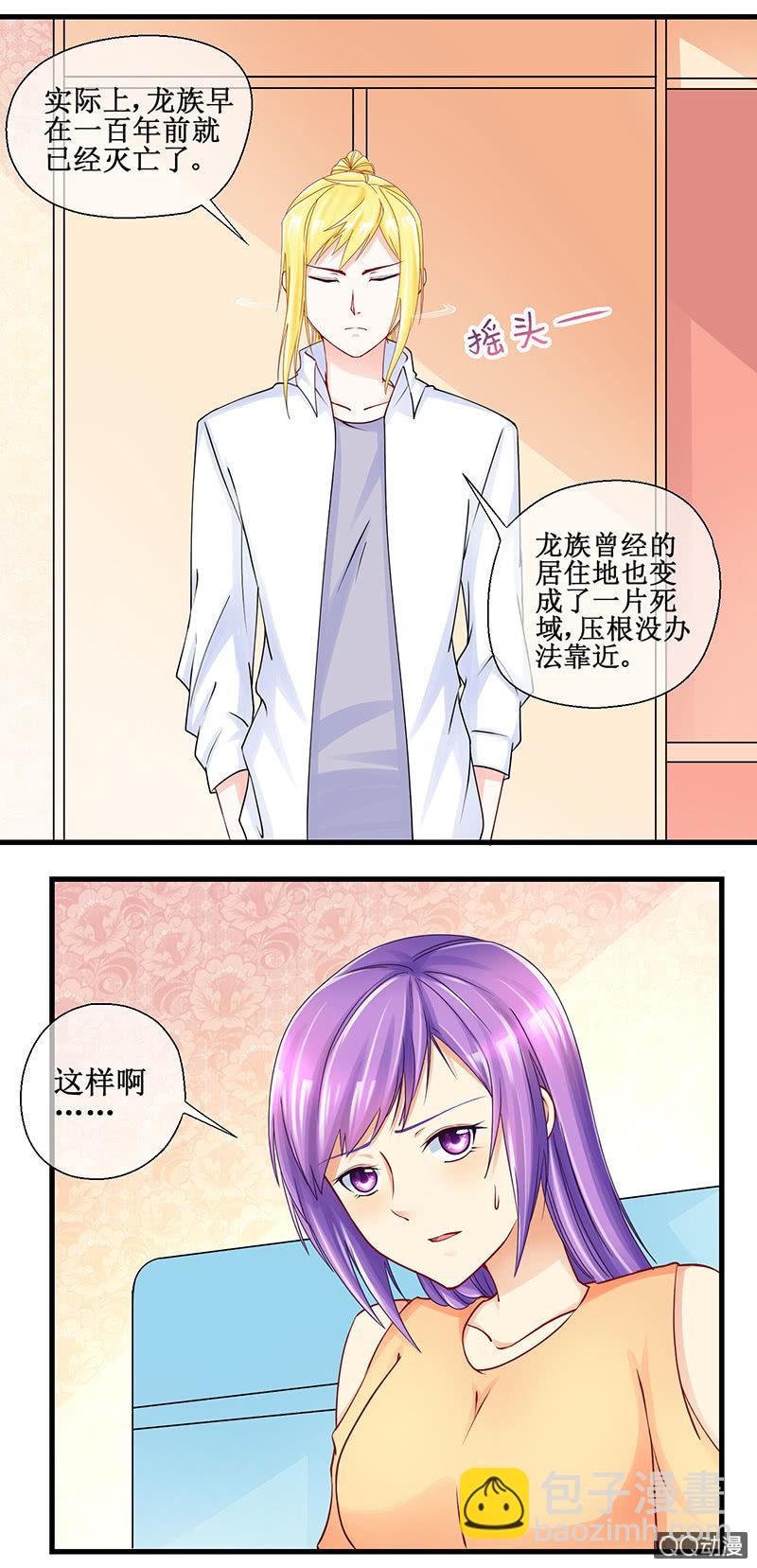 0039邹禹航的来历-第40话