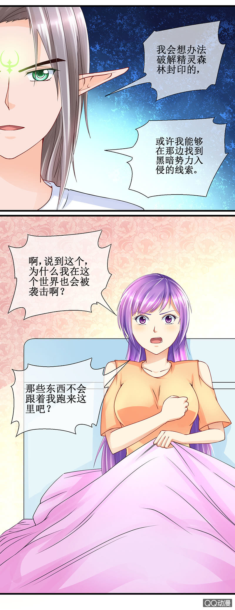 0039邹禹航的来历-第40话