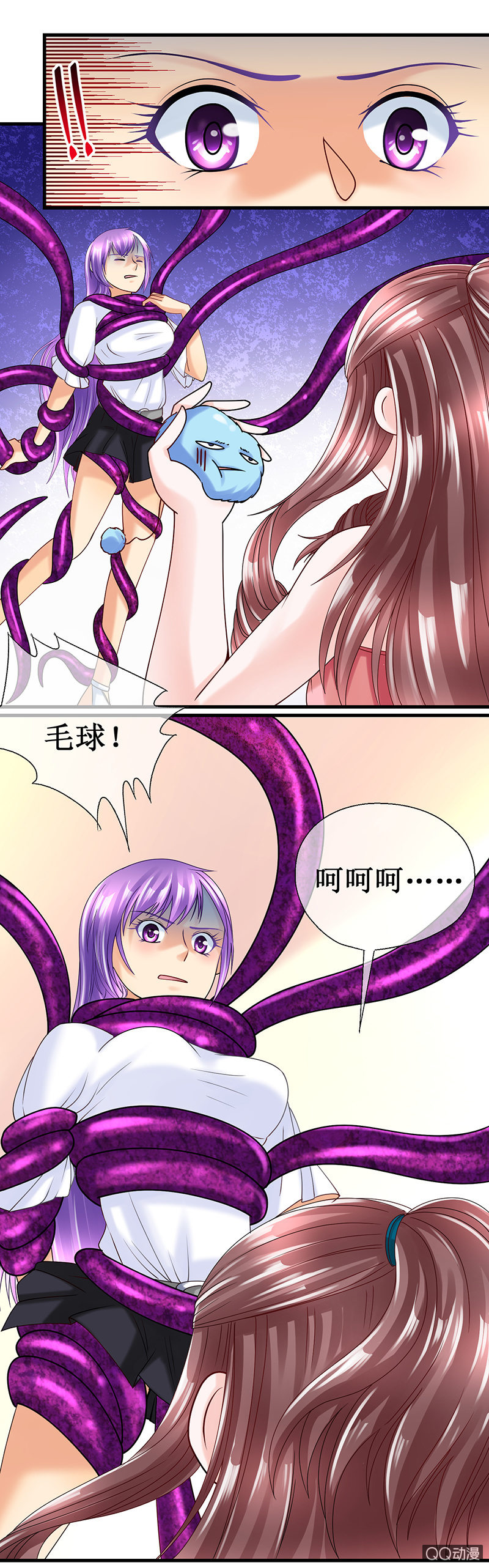 0043-附身-第44话