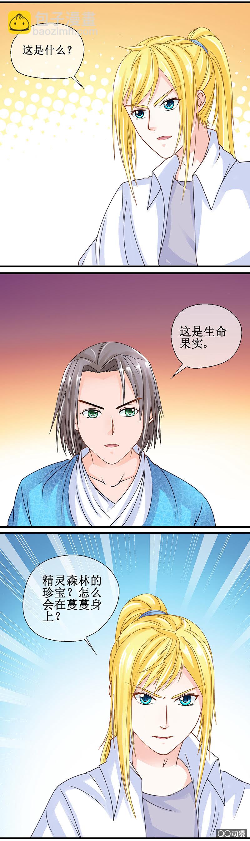 0043-附身-第44话