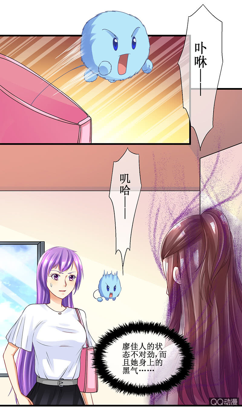 0043-附身-第44话