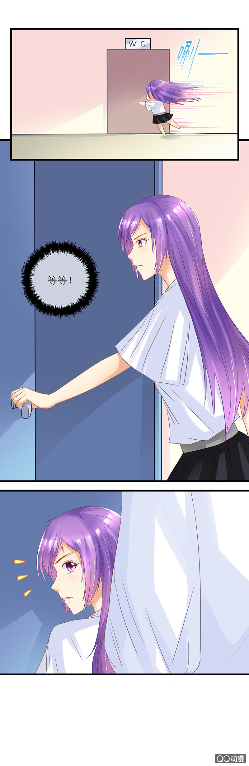0045-你想干嘛-第46话