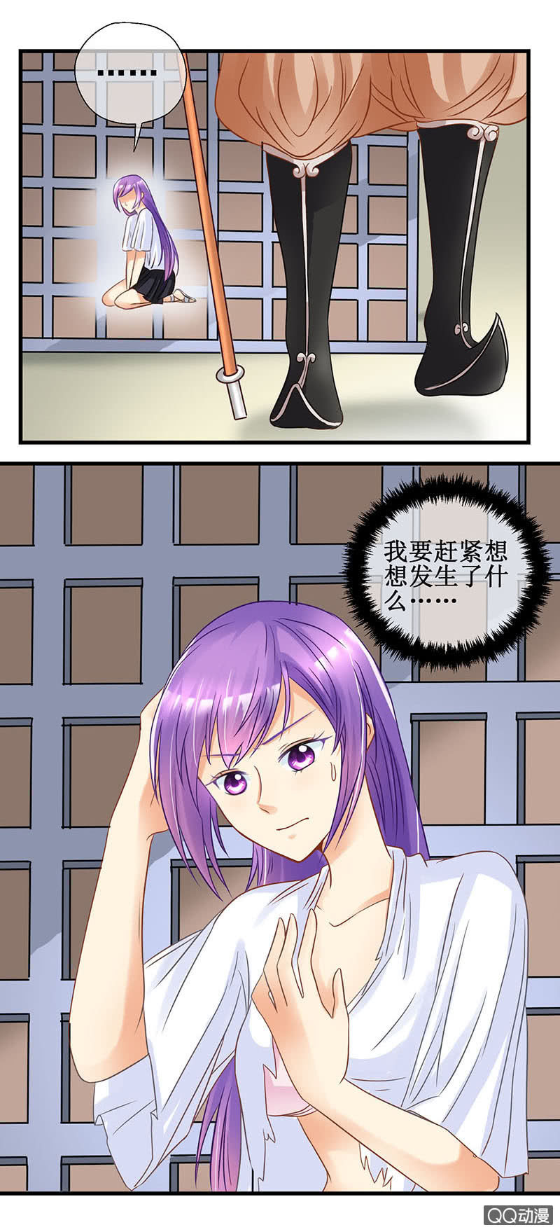 0047-被抓-第48话