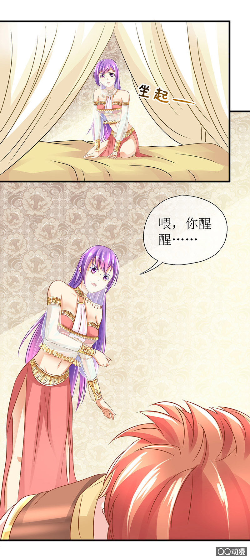 0049-沙漠主人-第50话