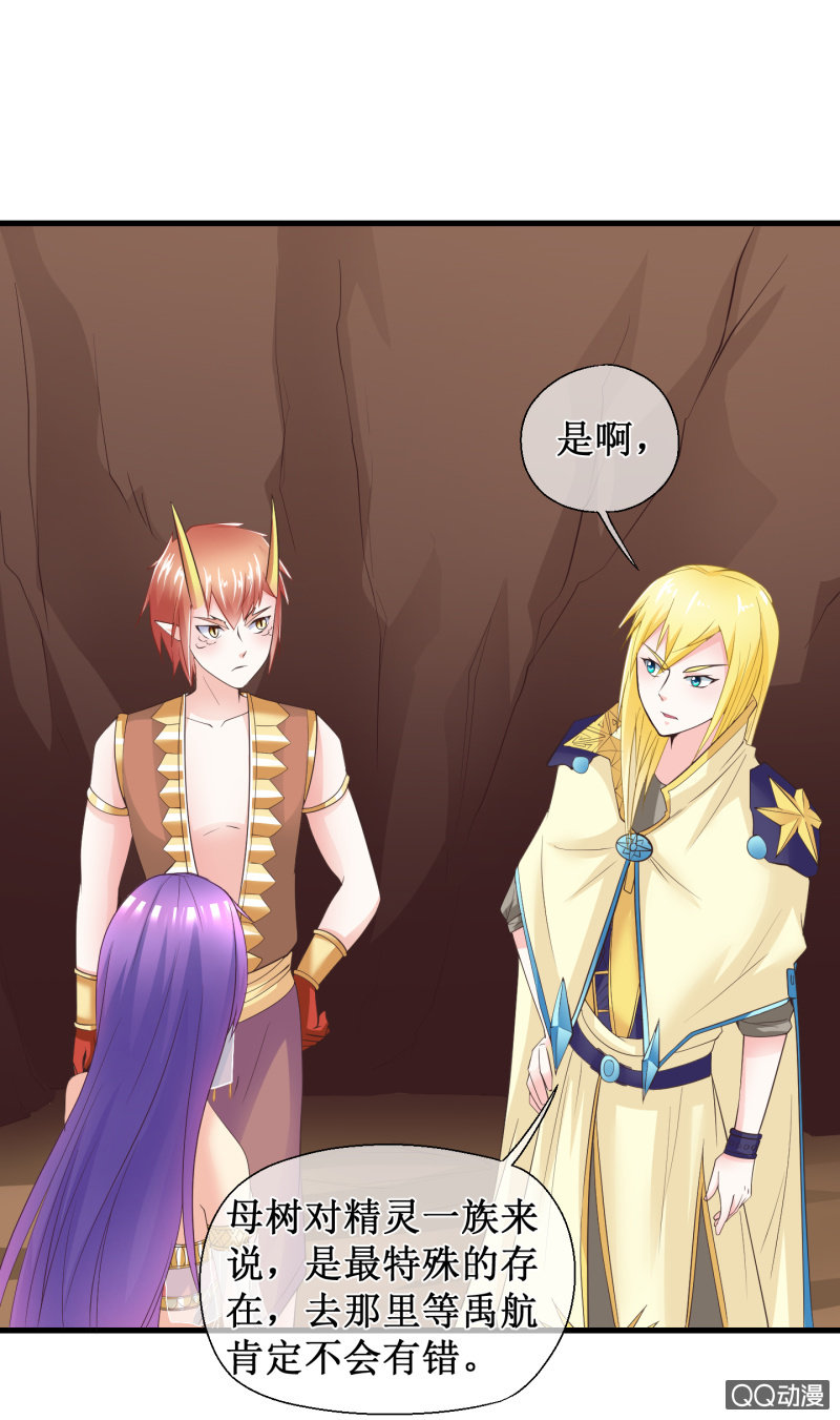 0053-盟友-第54话