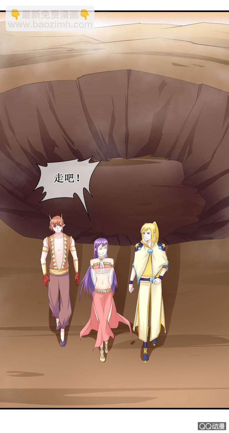 0053-盟友-第54话