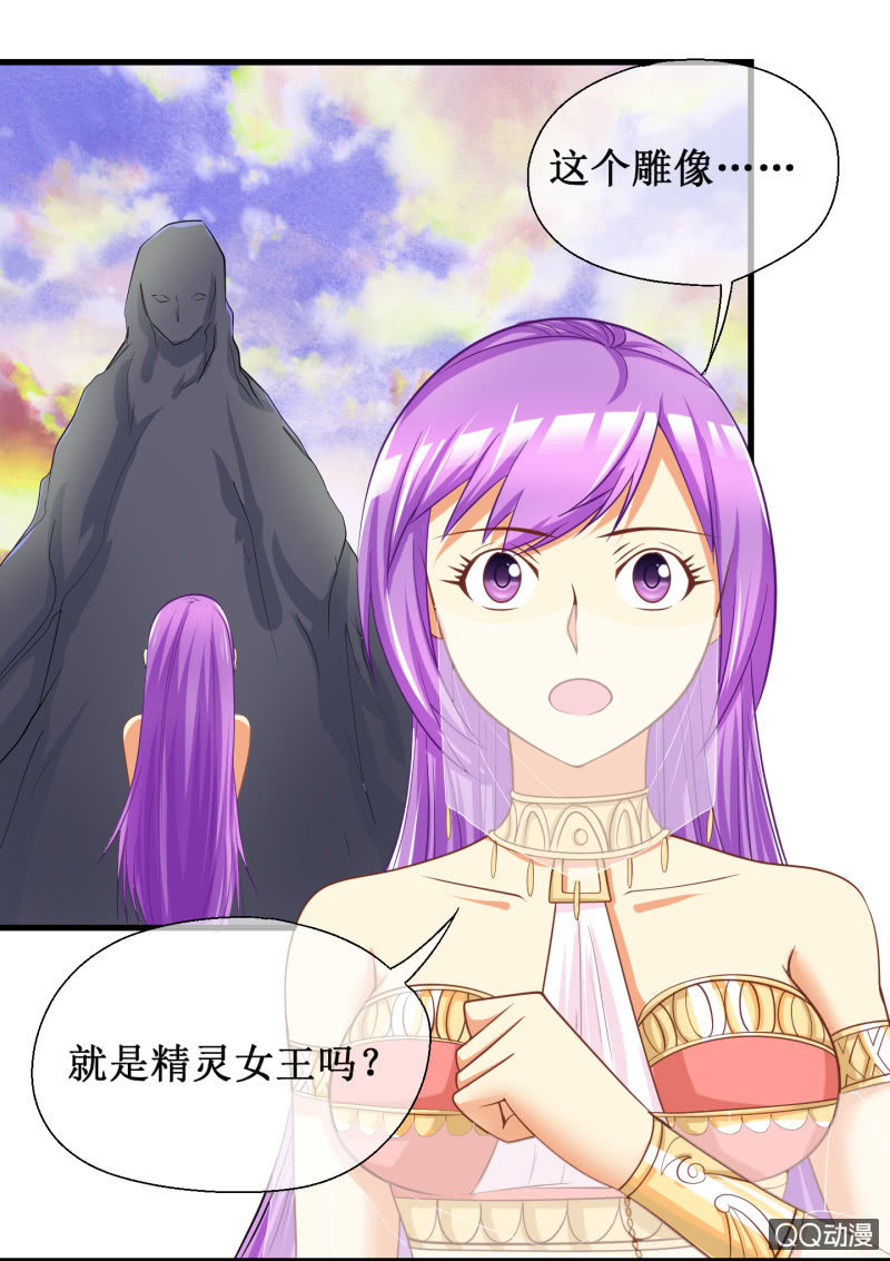 0053-盟友-第54话