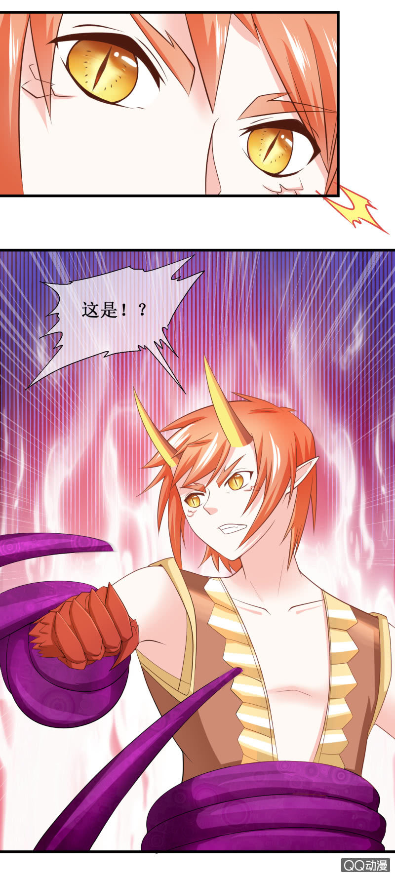 0053-盟友-第54话