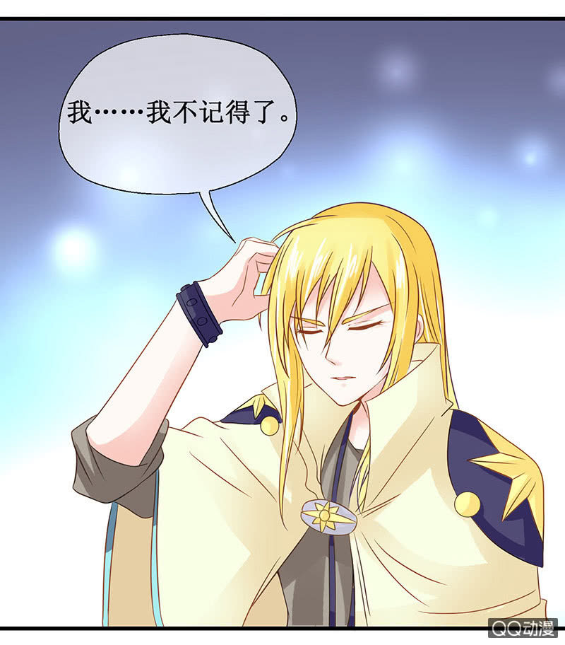 0053-盟友-第54话