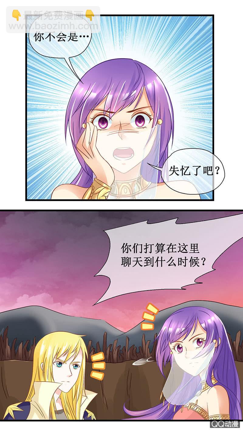 0053-盟友-第54话