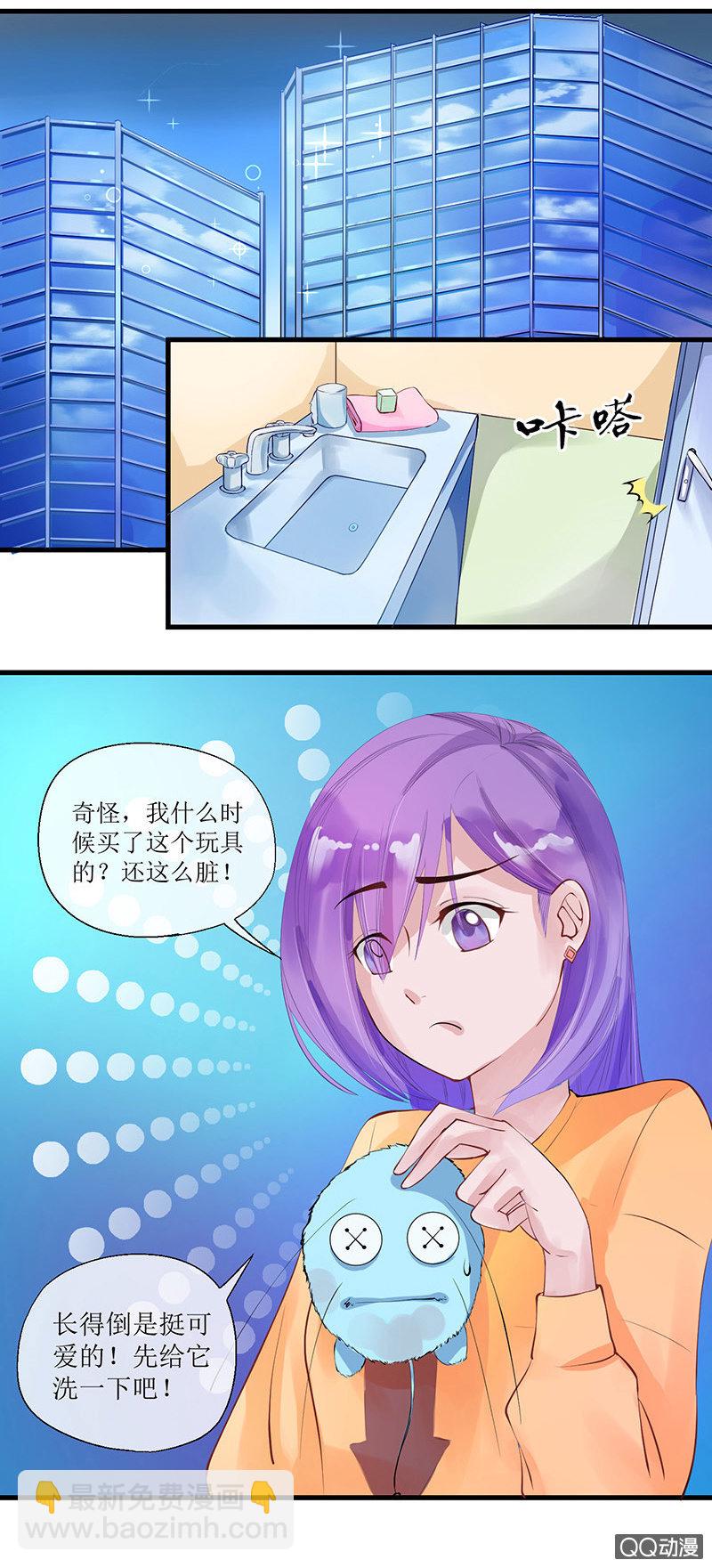 008毛绒玩具界-第8话