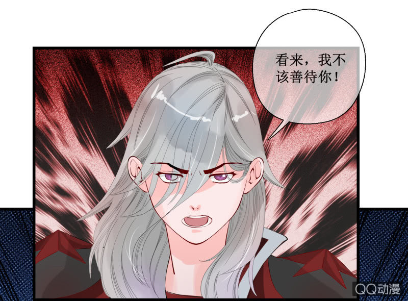 0010再临异界-第10话
