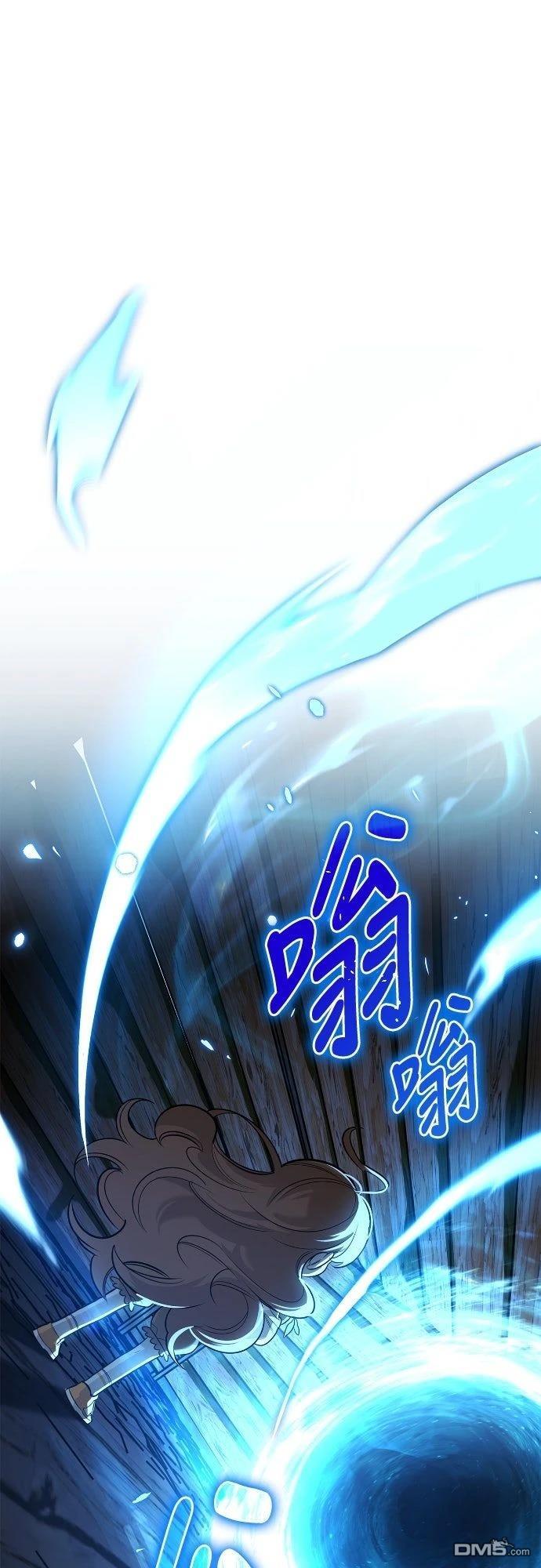 与怪物一起治癒的S级猎人 第19话