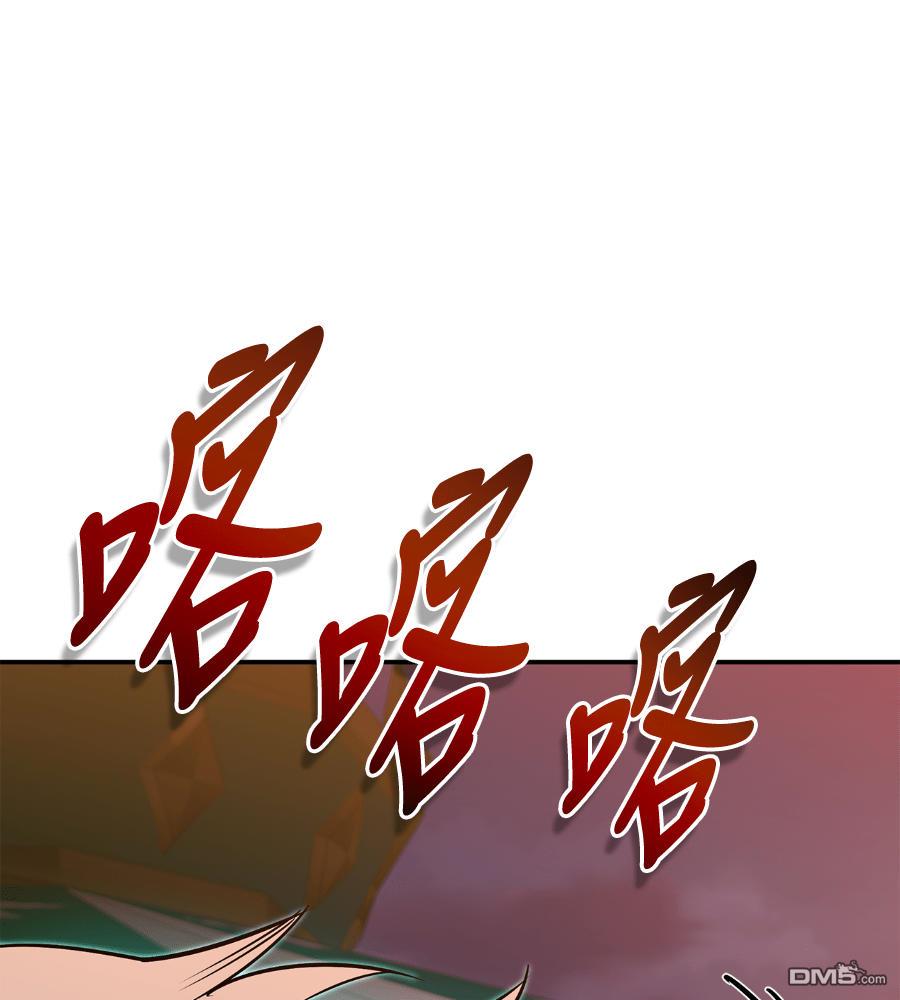 与怪物一起治癒的S级猎人 第43话