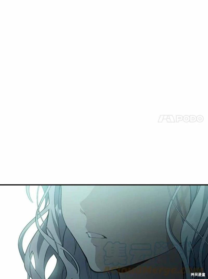 🍜遇光重生 第51话 第31页