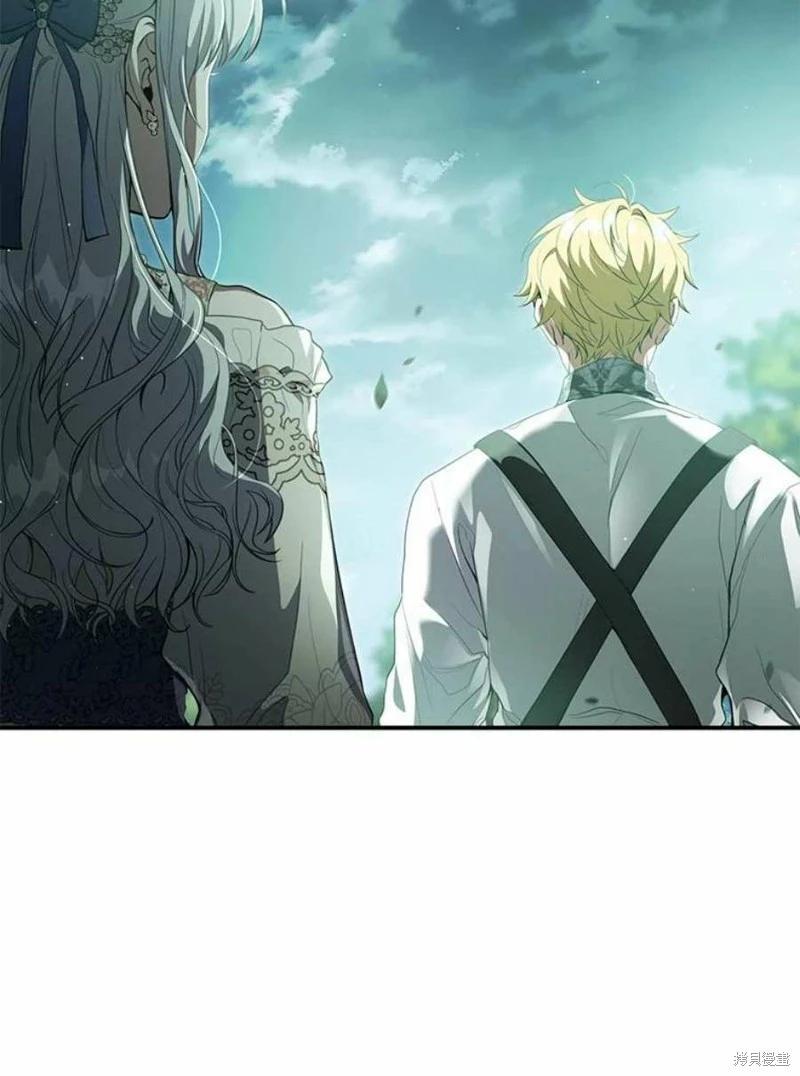 🍜遇光重生 第51话 第40页