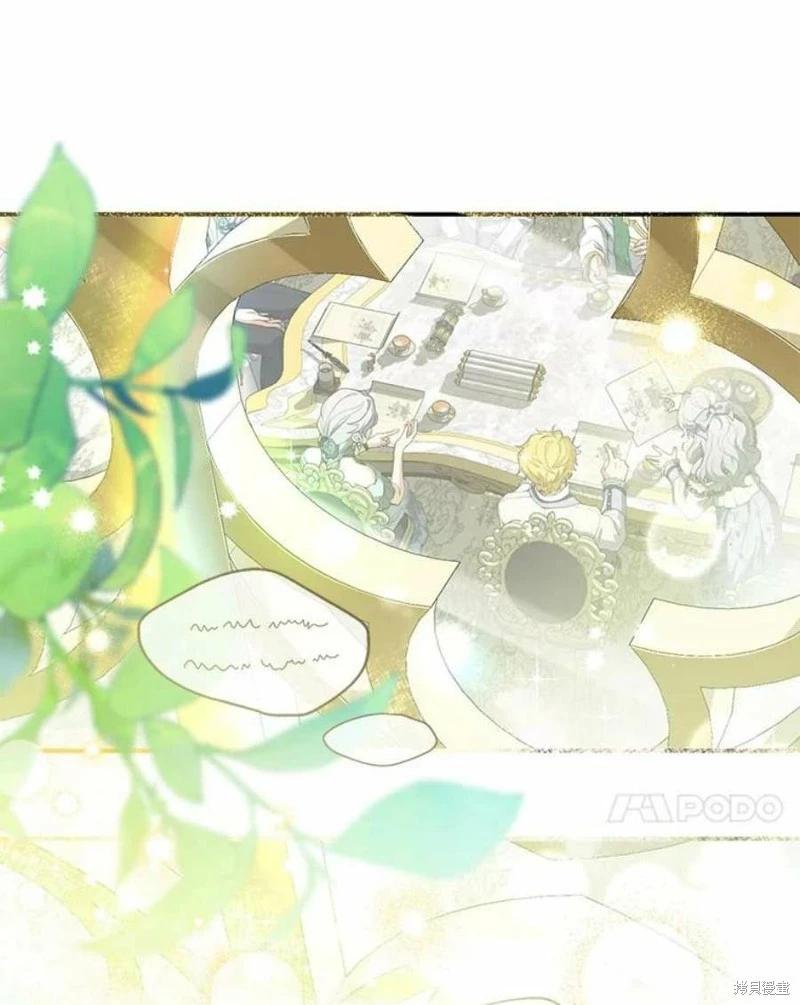 🍜遇光重生 第53话 第30页