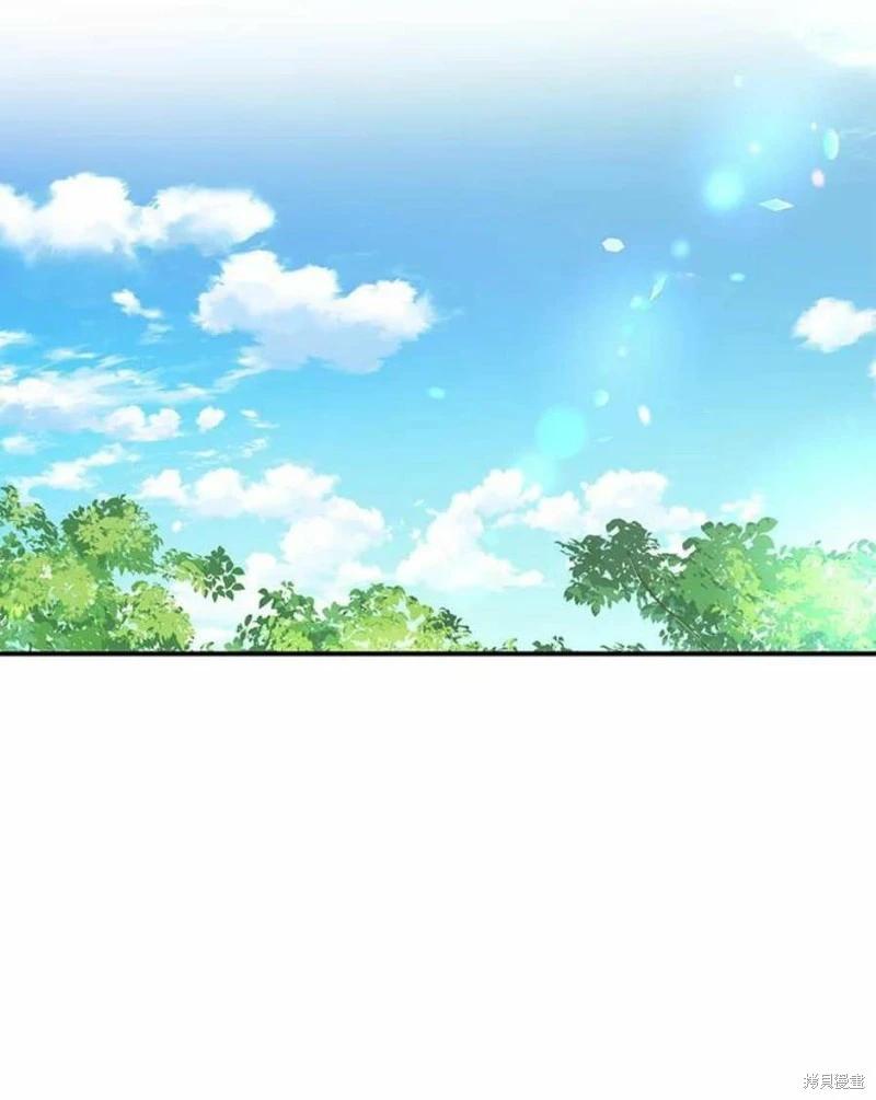 🍜遇光重生 第53话 第33页