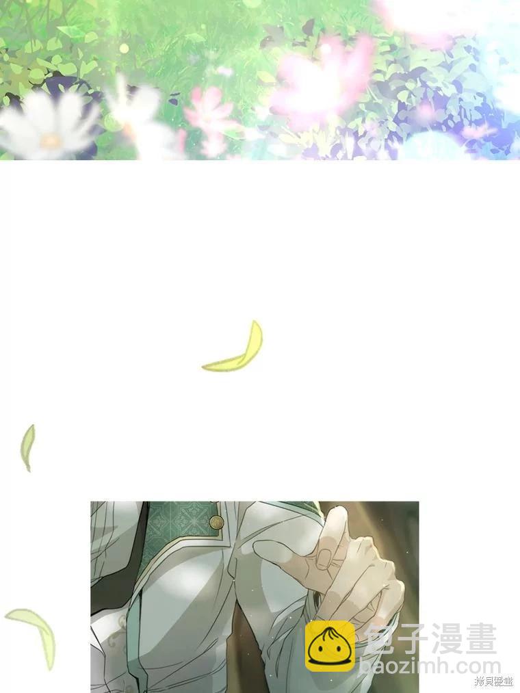 🍜遇光重生 第59话 第34页