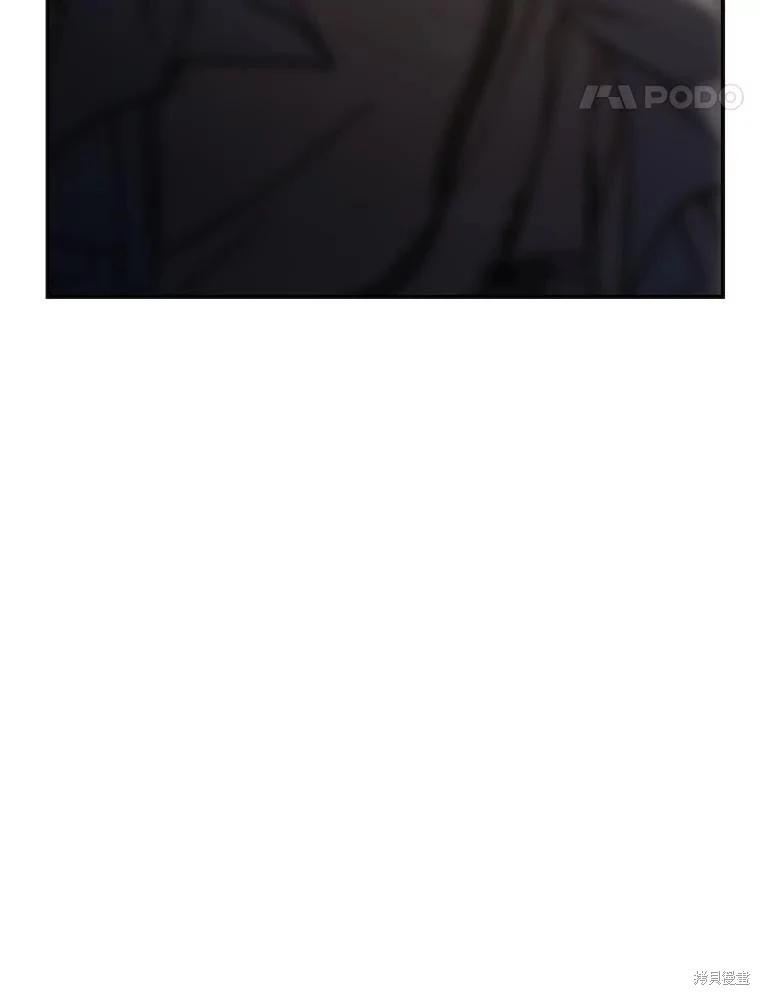 🍜遇光重生 第61话 第41页