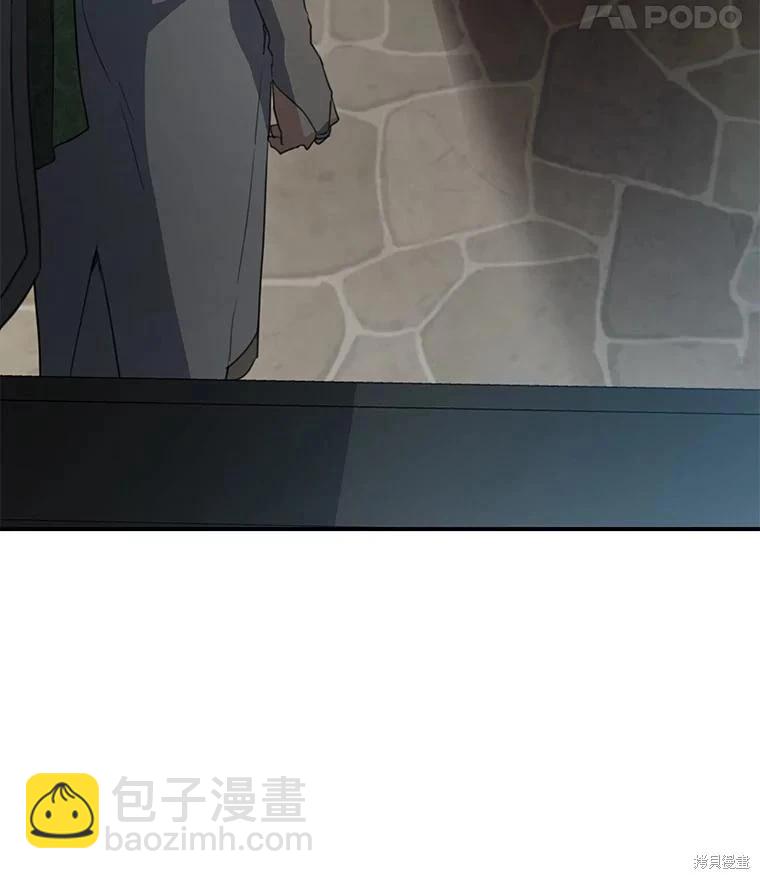 🍜遇光重生 第73话 第18页