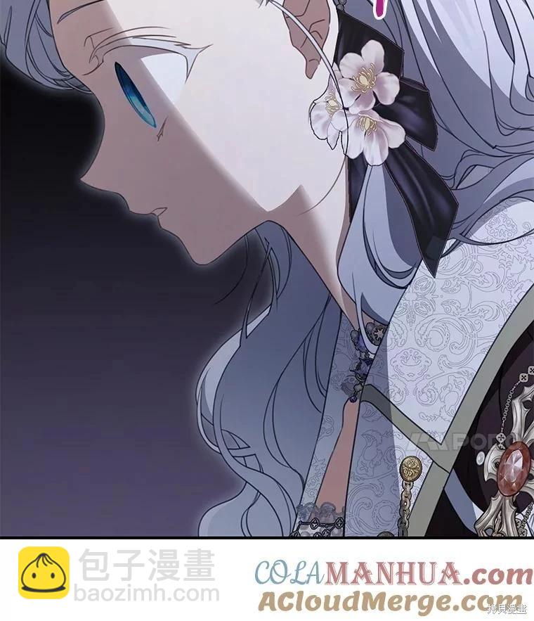 🍜遇光重生 第73话 第21页