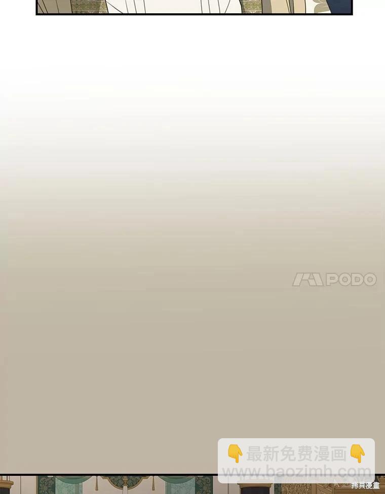 🍜遇光重生 第75话 第27页