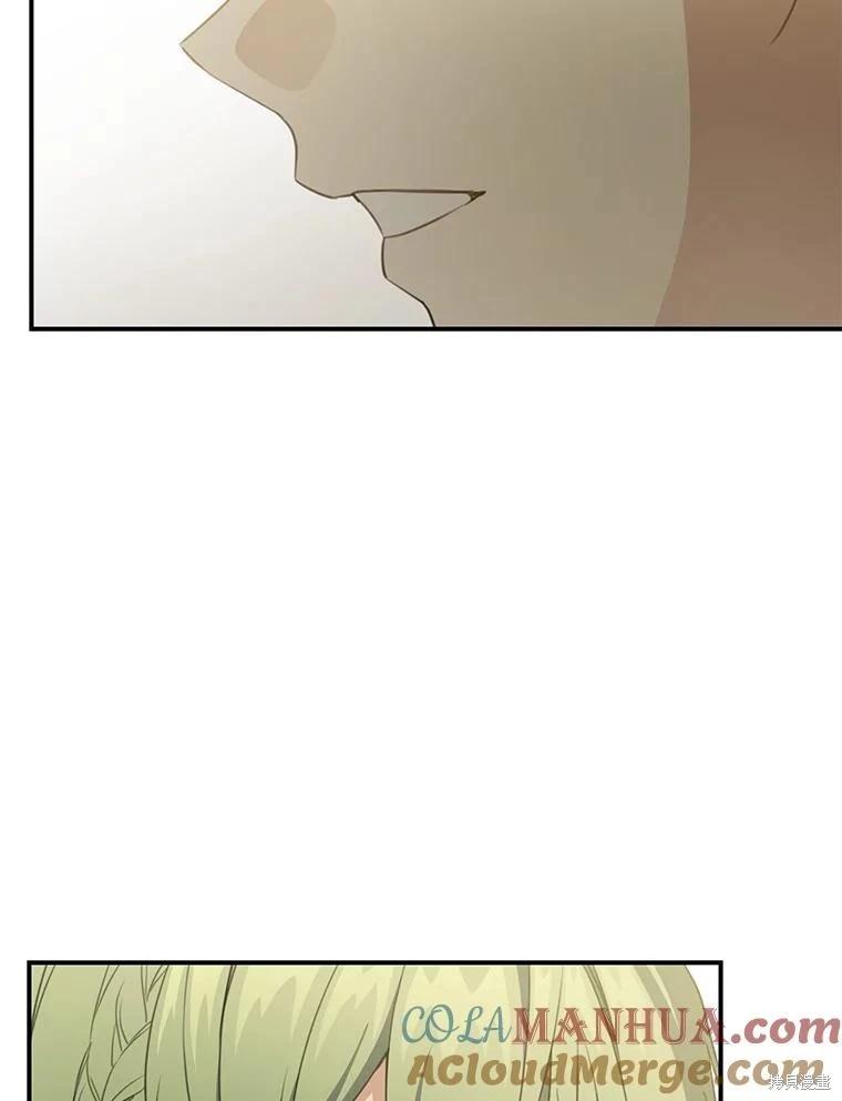 🍜遇光重生 第75话 第49页