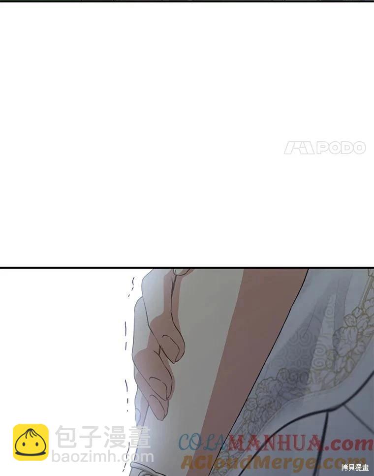 🍜遇光重生 第79话 第21页