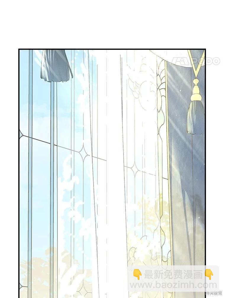 🍜遇光重生 第85话 第4页