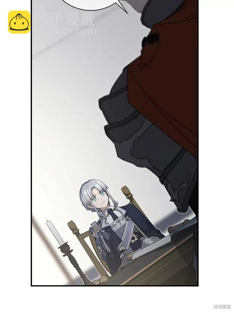 🍜遇光重生 第87话 第6页