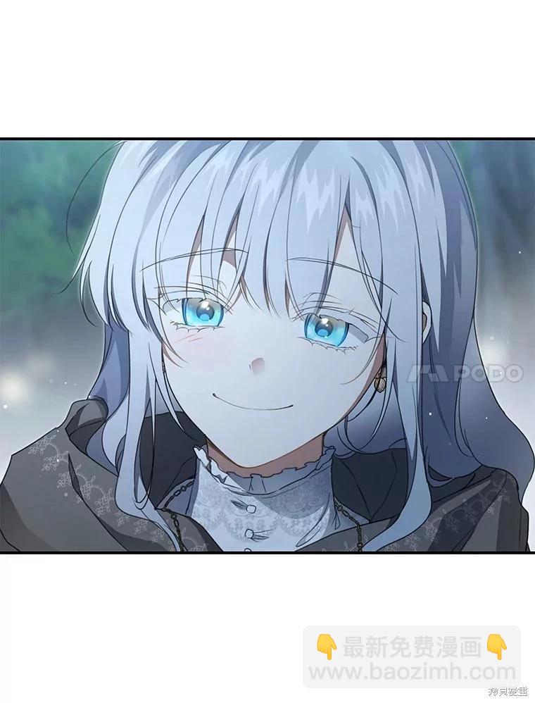🍜遇光重生 第89话 第30页