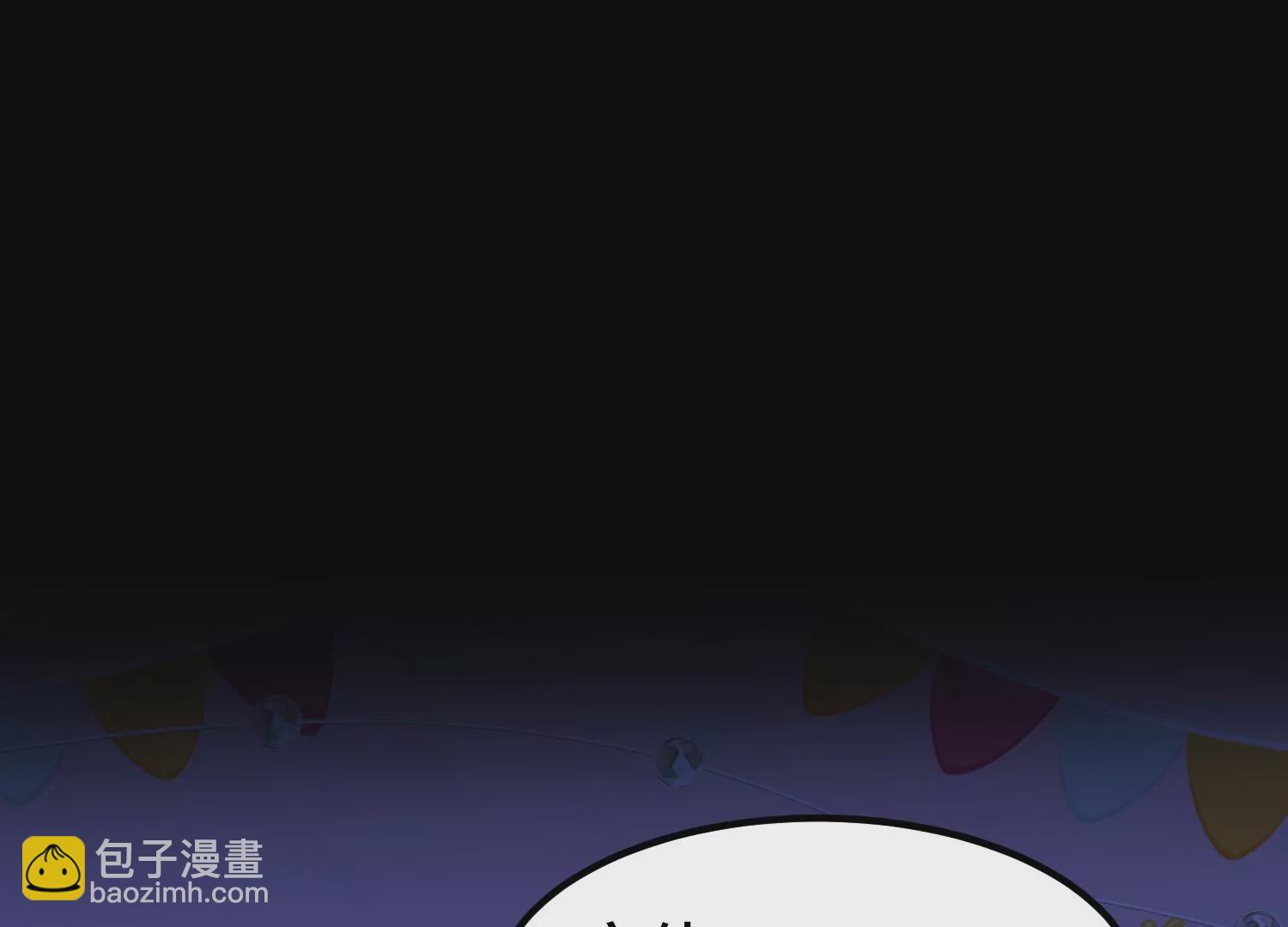 001 不速之客(1/3)-第2话