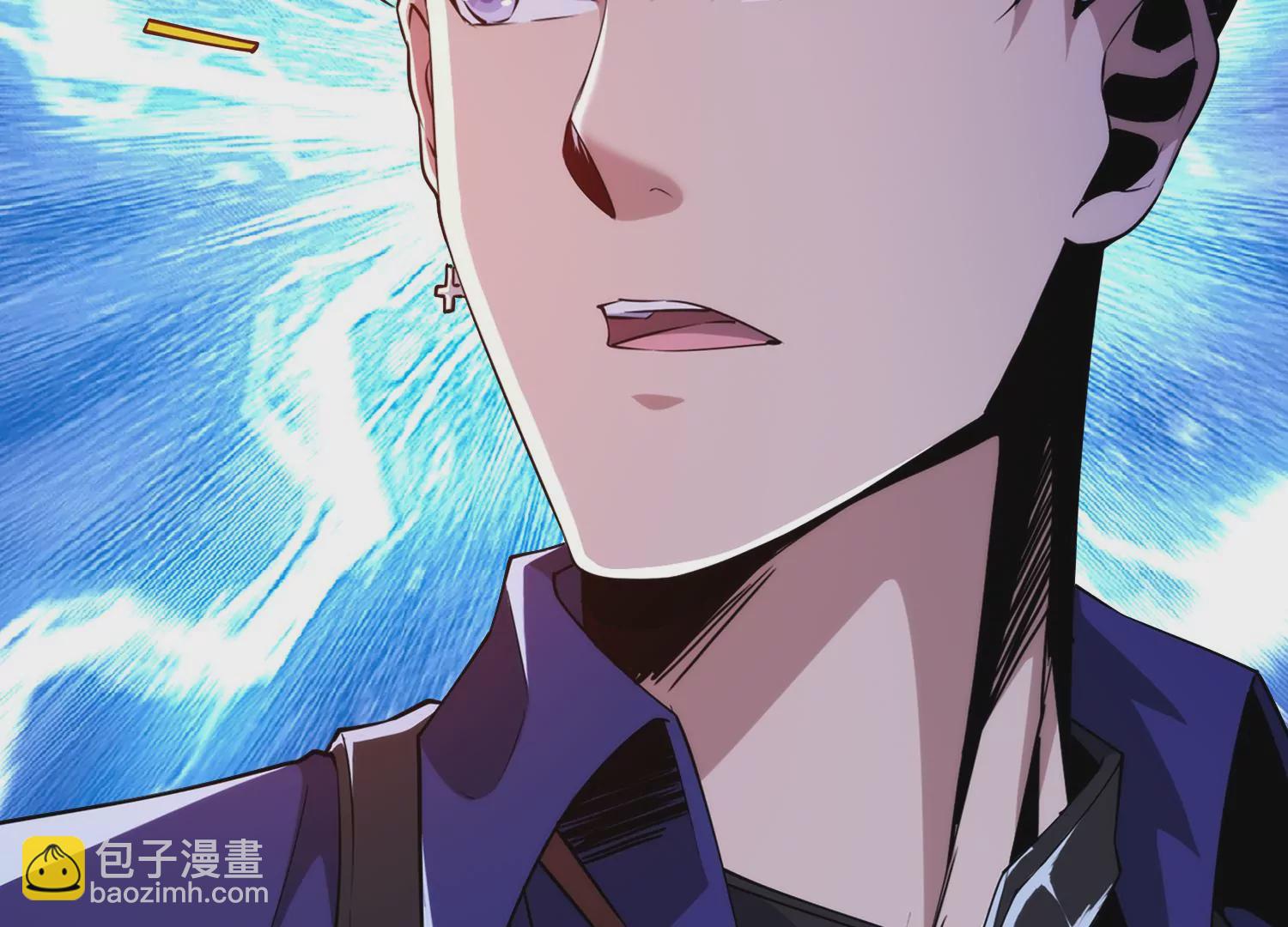 001 不速之客(1/3)-第2话