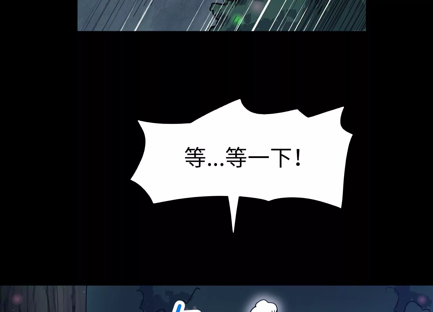 011 残留奴骨(1/3)-第12话