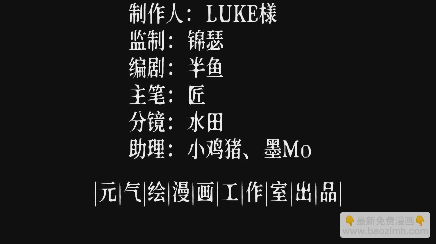 015 异灵基地(1/3)-第16话