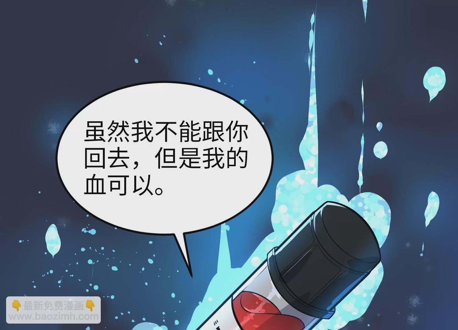 015 异灵基地(1/3)-第16话