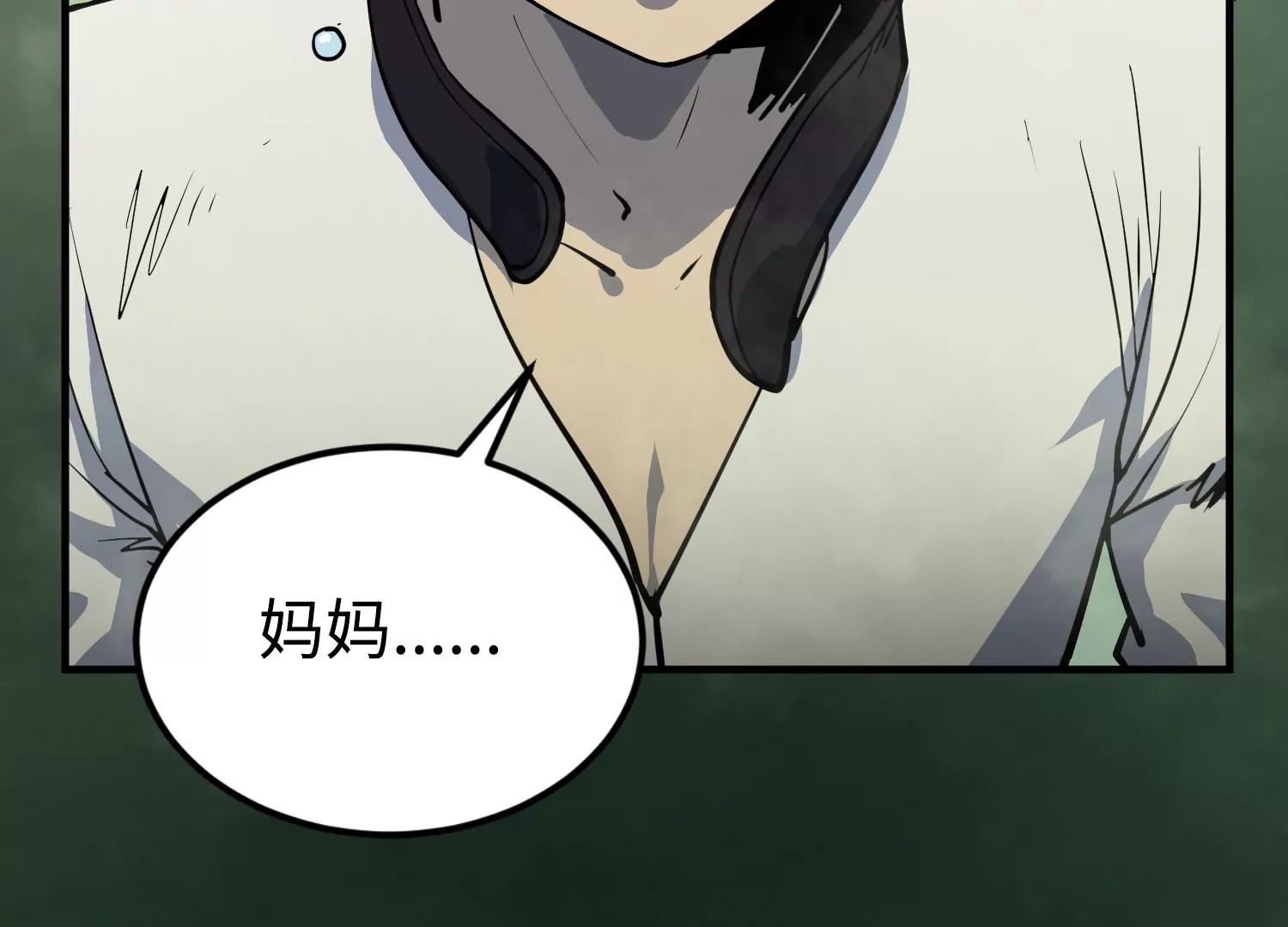 017 炎阳猎魔队(1/3)-第18话