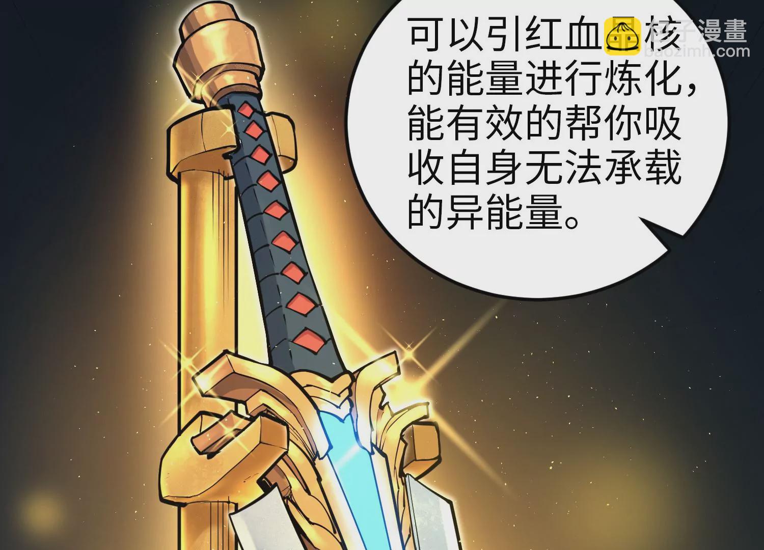 021 风家村(1/3)-第22话