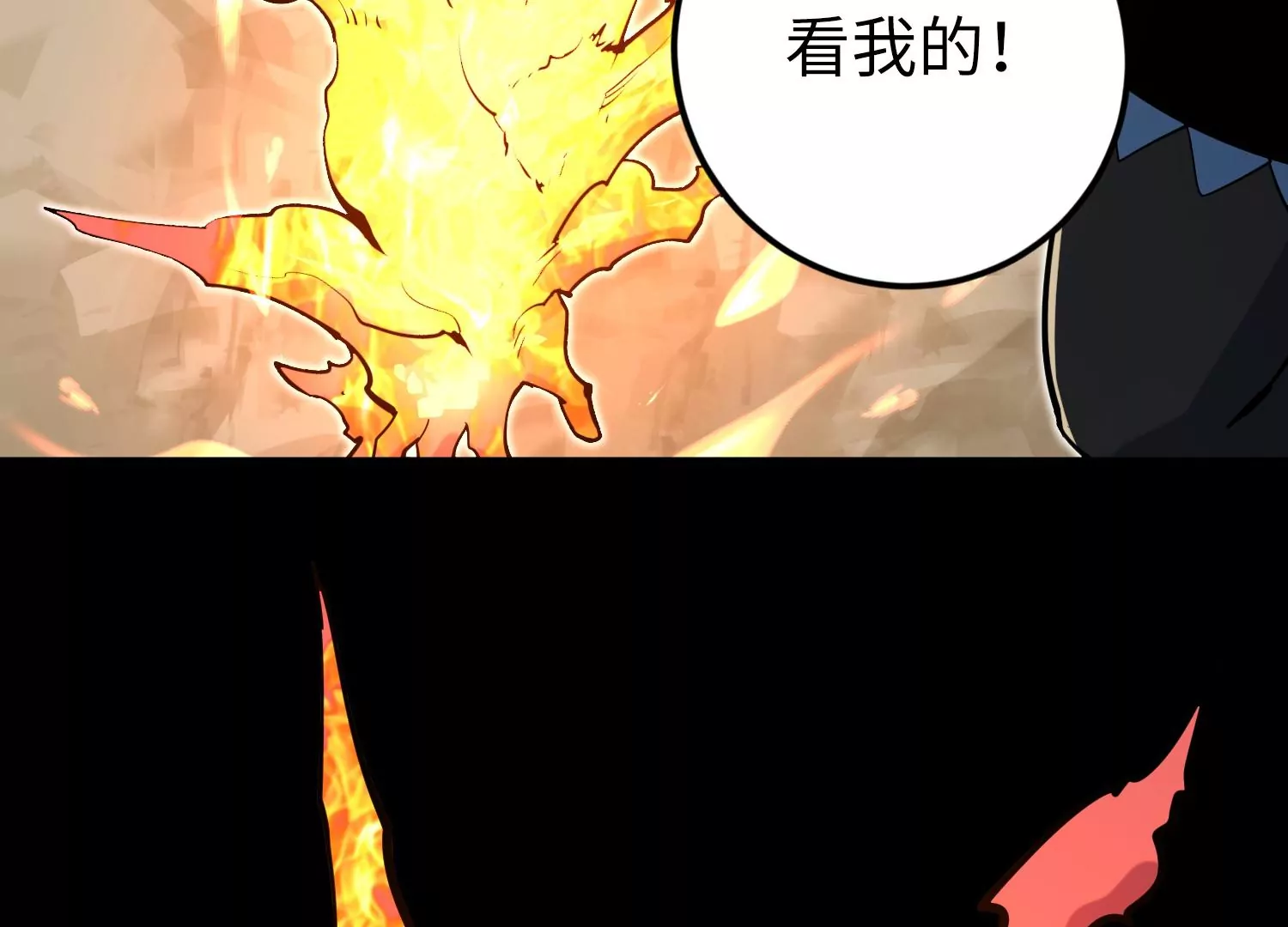 023 塔罗教圣物1(1/2)-第24话