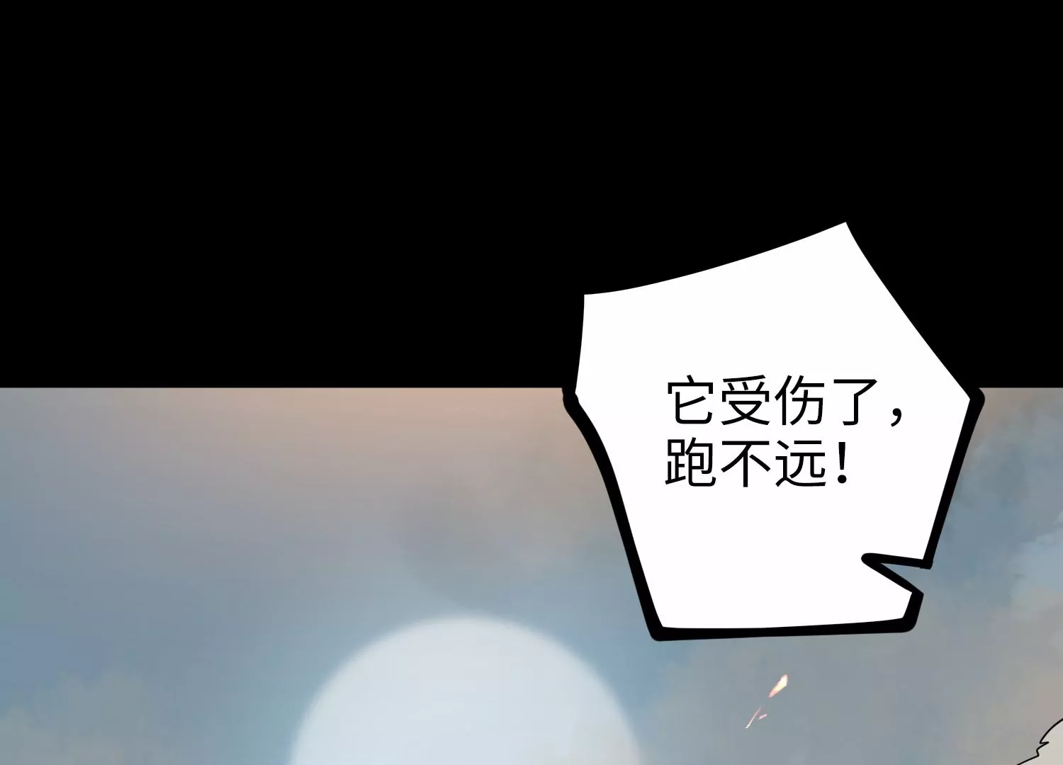 023 塔罗教圣物1(1/2)-第24话